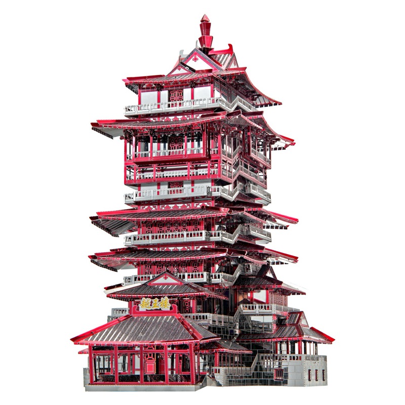 Piececool Yuewang Tower -- 6-Star High Difficulty DIY 3D Metal Model Kit, Architectural Model for Home Decor, Gift for Adults & Collectors