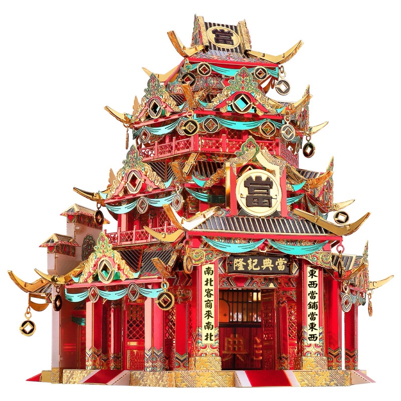 Piececool Pawn Shop -- 4-Star DIY 3D Metal Puzzle Kit, Traditional Chinese Model for Home Decor, Brain Teaser for Adults & Teens