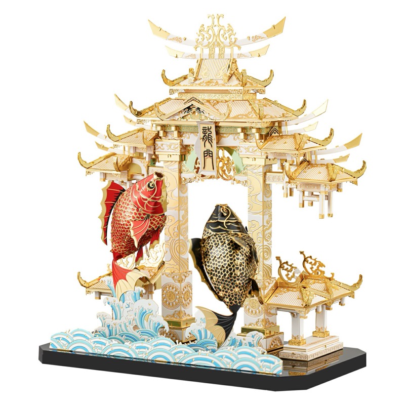 Piececool Dragon Gate Carps -- 4-Star DIY 3D Metal Puzzle Kit, Dragon Model for Desktop Decoration, Brain Teaser for Adults & Teens
